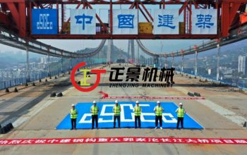 國內最大跨度公軌兩用懸索橋——重慶郭家沱長(cháng)江大橋成功合龍